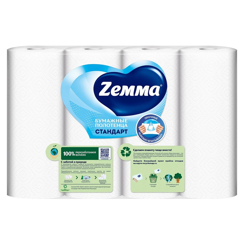Полотенца кухонные ZEMMA 14 м, 4 шт